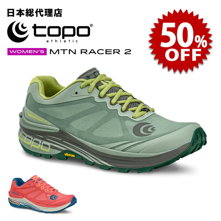 楽天市場】【セール中/新品】トポアスレチック/Topo Athletic MTN 