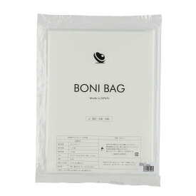 【P5倍！20日～21日】【公式】BONIQ(ボニーク) 低温調理用耐熱袋 BONI BAG 日本製 湯せん 冷凍 冷蔵 大容量 低温調理 真空調理 家庭用 低温調理器 低温調理機 低温調理器具 母の日