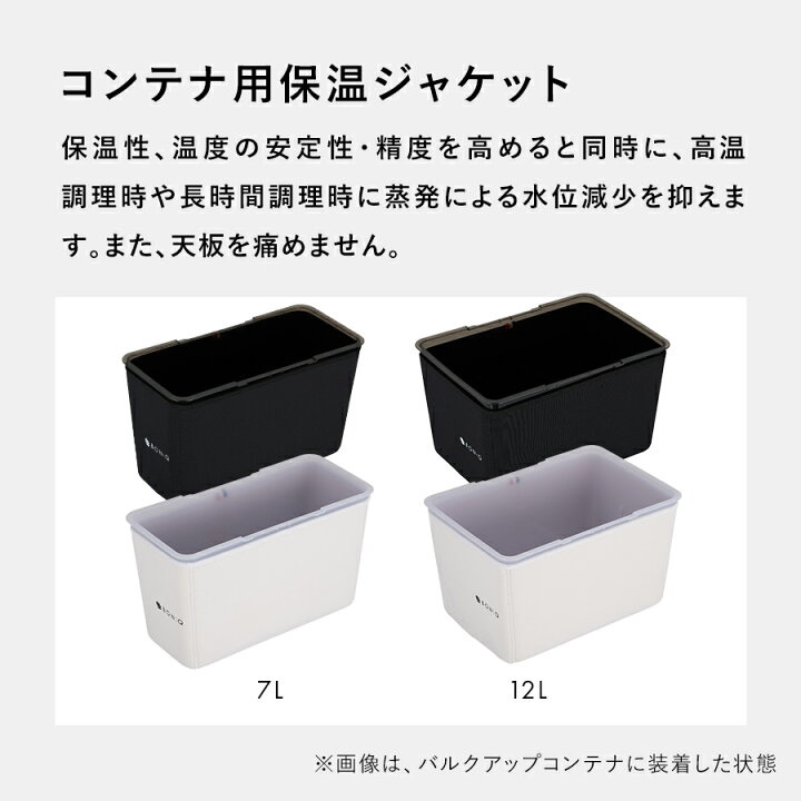 楽天市場】【公式】BONIQ(ボニーク) バルクアップコンテナ フルセット  