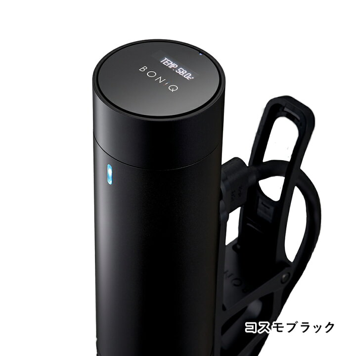 楽天市場】【公式】低温調理器 BONIQ Pro 2(ボニーク) 低温調理 調理 
