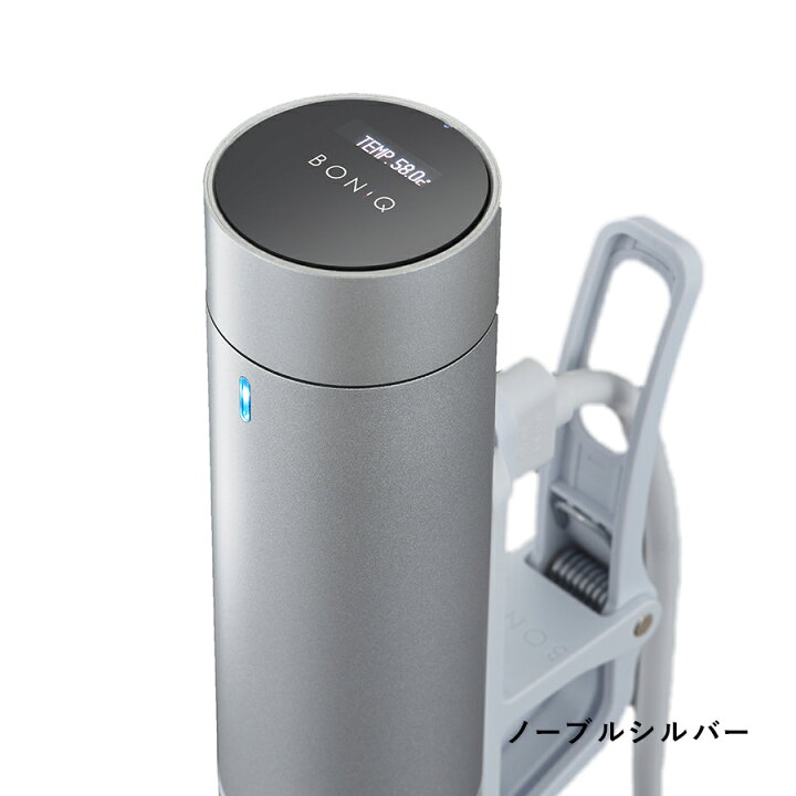 楽天市場】【公式】低温調理器 BONIQ Pro 2(ボニーク) 低温調理 調理 