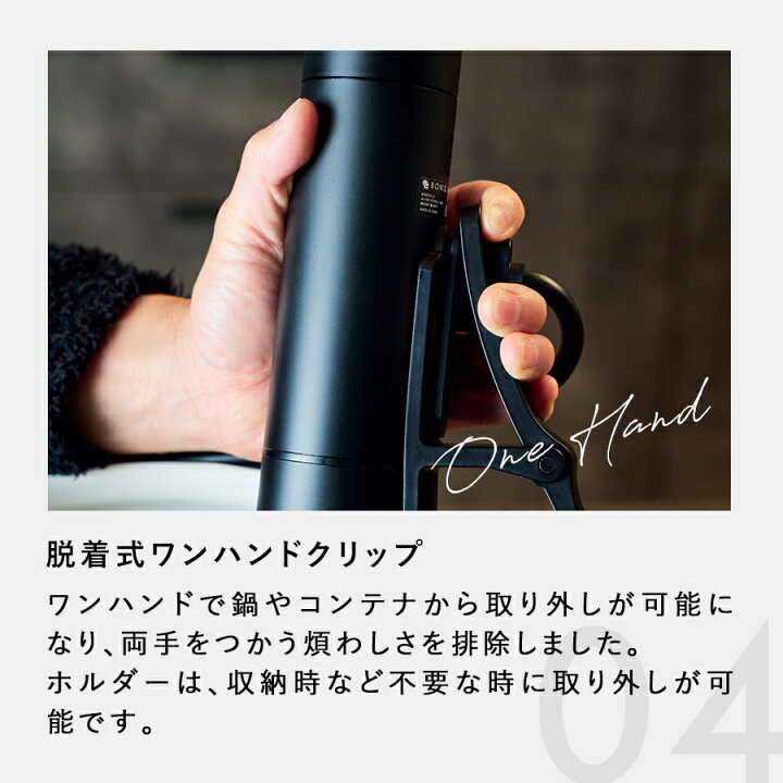 楽天市場】【公式】低温調理器 BONIQ Pro 2(ボニーク) 低温調理 調理  