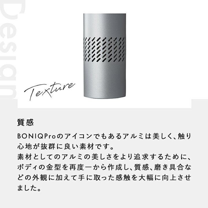楽天市場】【公式】低温調理器 BONIQ Pro 2(ボニーク) 低温調理 調理  