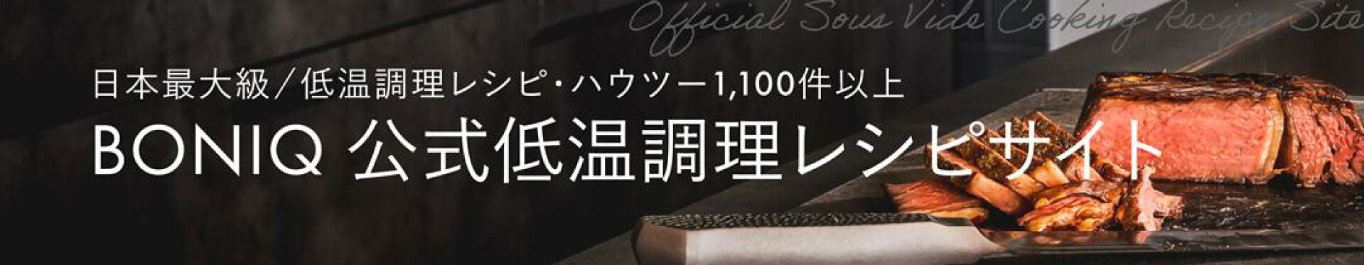 レシピ