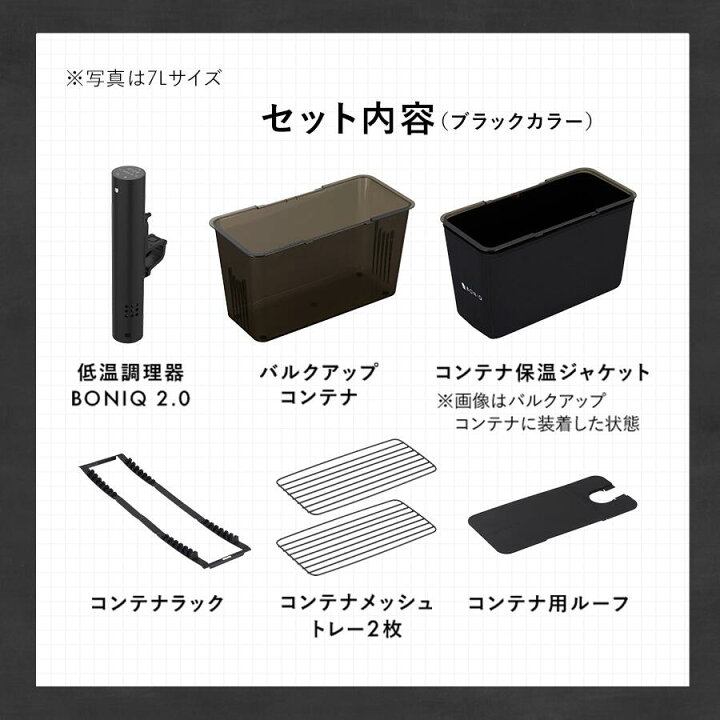 楽天市場】【P5倍！27日1:59まで】※ブラック 7L・12L、ホワイト 7L 