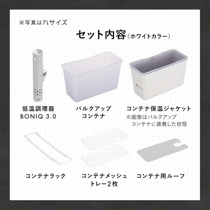 楽天市場】【P5倍！23日20:00-27日1:59】※予約※【公式】低温調理器 