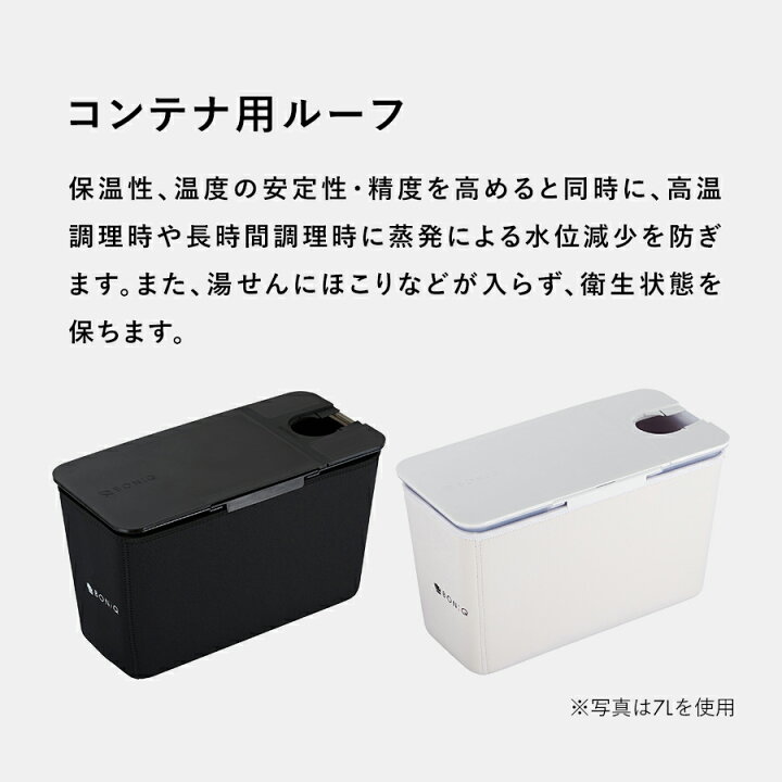 楽天市場】【P5倍！23日20:00-27日1:59】※予約※【公式】低温調理器 