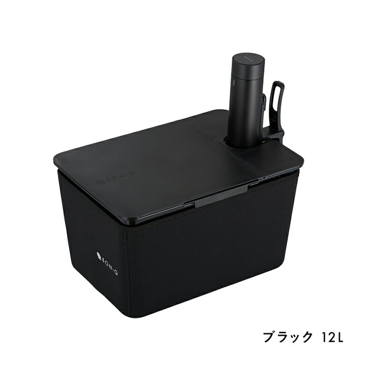 楽天市場】【公式】BONIQ Pro 2(ボニーク) スターターセット 低温調理  