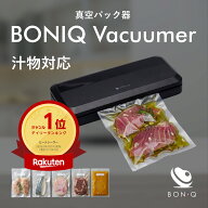 【P5倍！14日20:00〜17日9:59】※ブラックセット・本体、ホワイトセットのみ予約※【公式】真空パック器 …