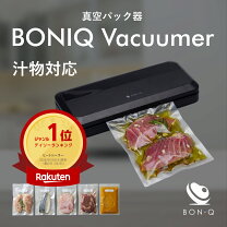 楽天市場】ボニーク bnq－01 低温調理器 boniq ボニークの通販