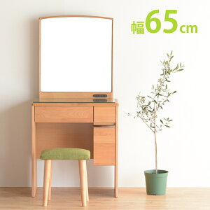 コンパクト 化粧台 鏡台 ドレッサー 通販 価格比較 価格 Com コンパクト 化粧台 鏡台 ドレッサー 通販 価格比較 価格 Com