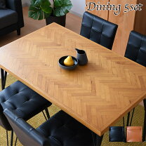 受け渡し完了【美品】大人気ヘリンボーンダイニングテーブル
