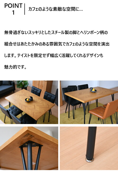 楽天市場】【10％オフクーポン配布中 ~4/25 23:59】ヘリンボーン 