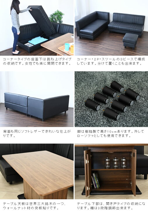 お取引相手決まりました。]ソファーダイニングテーブルセット 「大幅 
