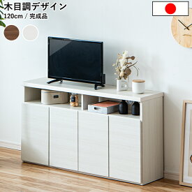 楽天市場 テレビ台 ハイタイプ 高さ Cm 高さ 60 69cm の通販