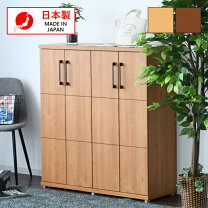 楽天市場】下駄箱 25足の通販