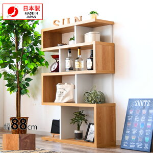 fBXvCbN I[vbN [ X  4i S i ^ 90cm ؐ {I k