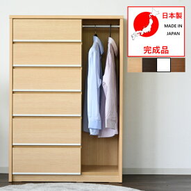 楽天市場 ハンガーラック 引き出しの通販