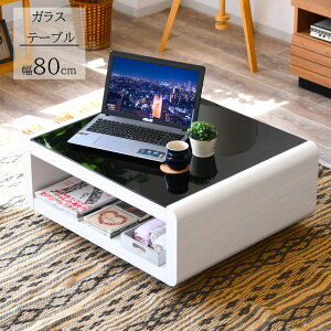 テーブル ローテーブル ガラス 北欧 白の人気商品 通販 価格比較 価格 Com