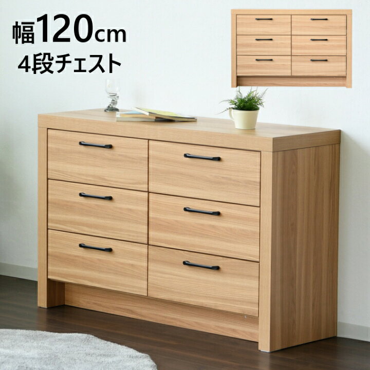 楽天市場】サイドボード キャビネット 完成品 リビングボード リビング 