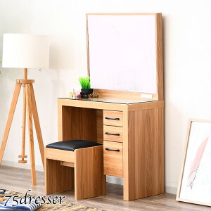 �m�|�C���g5�{ 12/26 01:59�܂Łn�h���b�T�[ �e�[�u�� �f�X�N �h���b�T�[�e�[�u�� �h���b�T�[�`�F�A ������� ���� ���� ���킢�� �X���� ��ʋ� �q�� ���C�N�� ���C�N ���ϑ� ���ϕi���[ �X