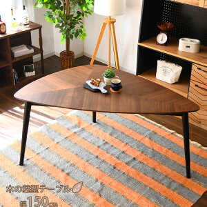 _CjOe[u ό`e[u ό` e[u _CjO 4l| Pi ނь^ hbv^ JtFe[u Op` Ope[u 150cm 4l ؐ EH[ibg He[u  