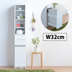 隙間収納 ダストボックスの人気商品 通販 価格比較 価格 Com