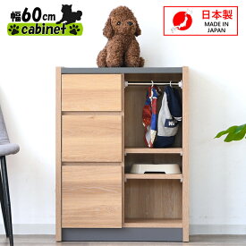 楽天市場 犬 服 タンスの通販 楽天市場 犬 服 タンスの通販