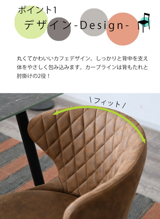 楽天市場】ダイニングチェア 回転 回転チェア ネイルサロン ネイル 