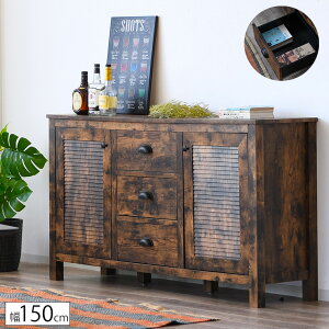 ヴィンテージ キャビネット コンソール 通販 価格比較 価格 Com