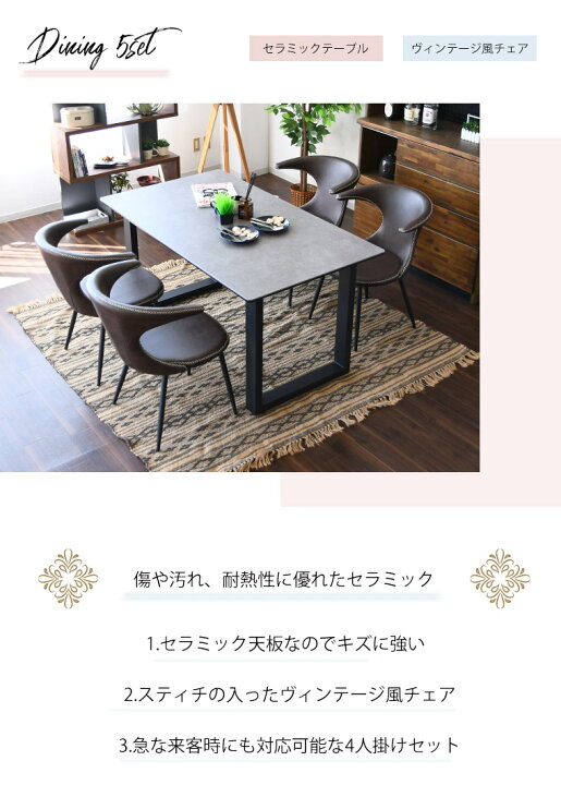 楽天市場】【10%offクーポン配布中】ダイニングテーブル セラミック 