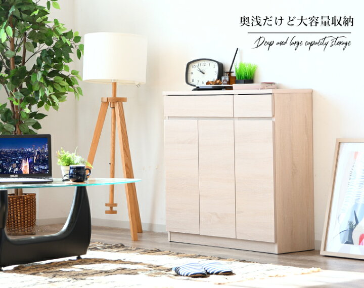 楽天市場】【早い者勝ち 在庫限りで販売終了】収納棚 キャビネット 