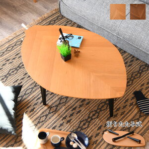 [e[u ܂肽݃e[u ܂ ܂r 肽 120cm ؂̗t^ t [t   e[u Z^[e[u R[q[e[u ؐ i k l邵