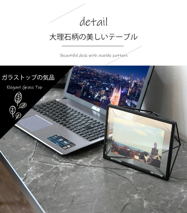 品質満点 勉強机 パソコンデスク サイドデスク 書斎机 サイドテーブル 書斎 デスク 仕事机 ワークデスク パソコンテーブル ゲーミングデスク オフィステーブル Pcデスク 大理石調 グレー 学習机 鏡面 高級 ラック テーブル Fucoa Cl