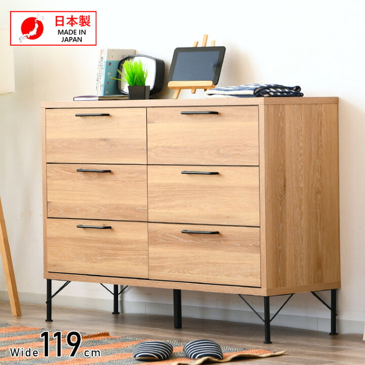 楽天市場】【10％オフクーポン配布中 ~4/25 23:59】チェスト タンス 