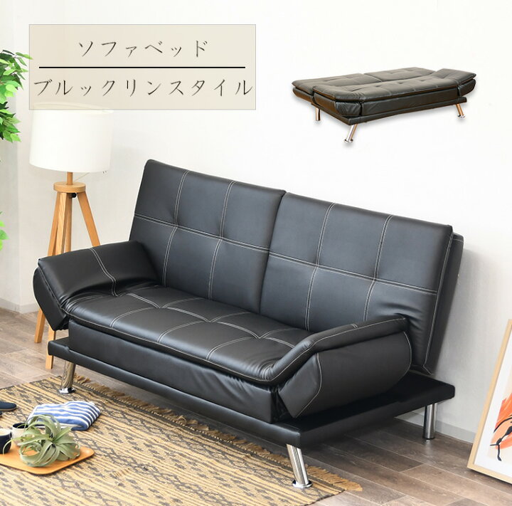 楽天市場】ソファーベッド 黒 ブラック ソファベッド ソファ 