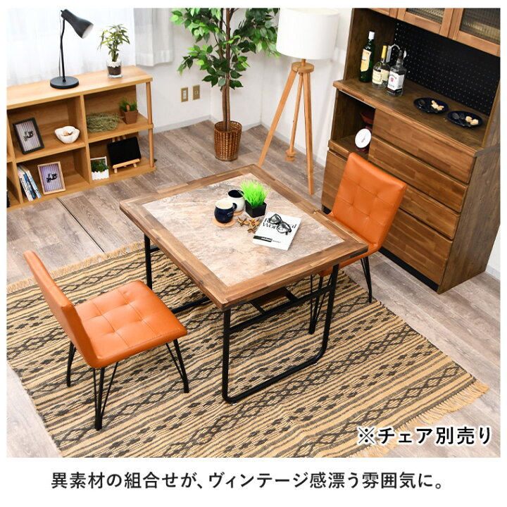 楽天市場】【10%offクーポン配布中】ダイニングテーブル 2人掛け 