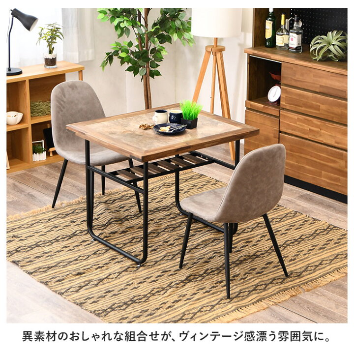 楽天市場】【ポイント5倍 4/10 23:59まで】ダイニングテーブル 3点 