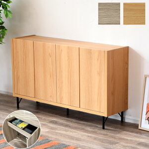 キャビネット 収納棚 収納 リビング収納 サイドボード チェスト 扉付き 開き戸 引き出し 可動棚 木目調 ルーター ナチュラル グレー 北欧 おしゃれ 幅150