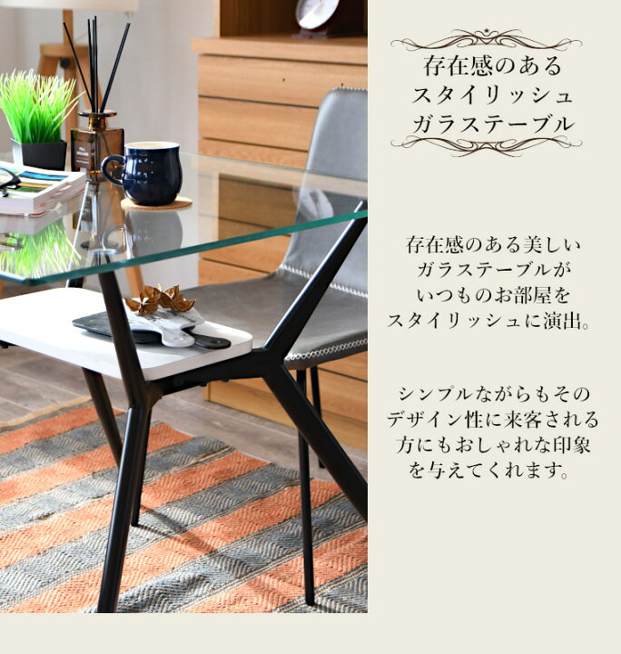C1*689[ご来店頂ける方限定]ガラスダイニング5点セット