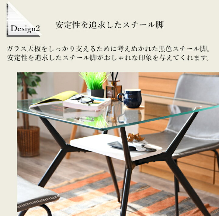 ガラステーブルと椅子2大幅値下げ、早い者勝ち