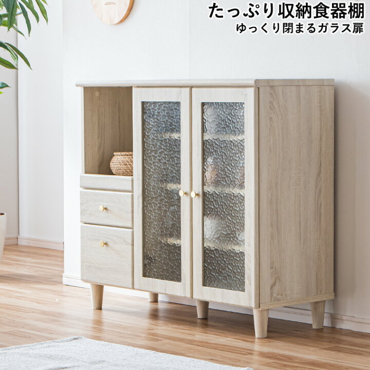楽天市場】【期間限定大幅値下げ決算大セール 8/24~8/31まで】キッチン  