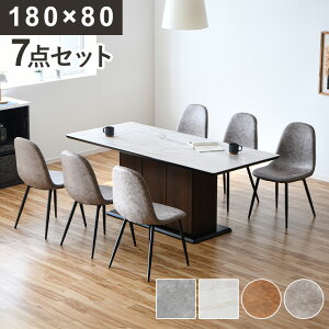 m10offN[| 12/11 01:59܂ŁnZ~bN e[u _CjOe[u _CjOe[uZbg 6l| Z~bNe[u 180   ` Ζڒ RN[g 嗝Ε 