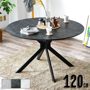 JtFe[u _CjOe[u Ζڒ RN[g 嗝Ε ۃe[u 4l| ll| ~`e[u NXr 120cm Ehe[u ~ ~` _  _CjO