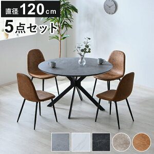 _CjOe[uZbg 4l| 5_Zbg Ζڒ 嗝Ε RN[g ~`e[u ی^ Ehe[u NXr 120cm _CjO rO H `FA 4rZbg C[Y`F