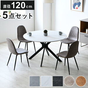 _CjOe[uZbg 4l| 5_Zbg Ζڒ 嗝Ε RN[g ~`e[u ی^ Ehe[u NXr 120cm _CjO rO H `FA 4rZbg C[Y`F