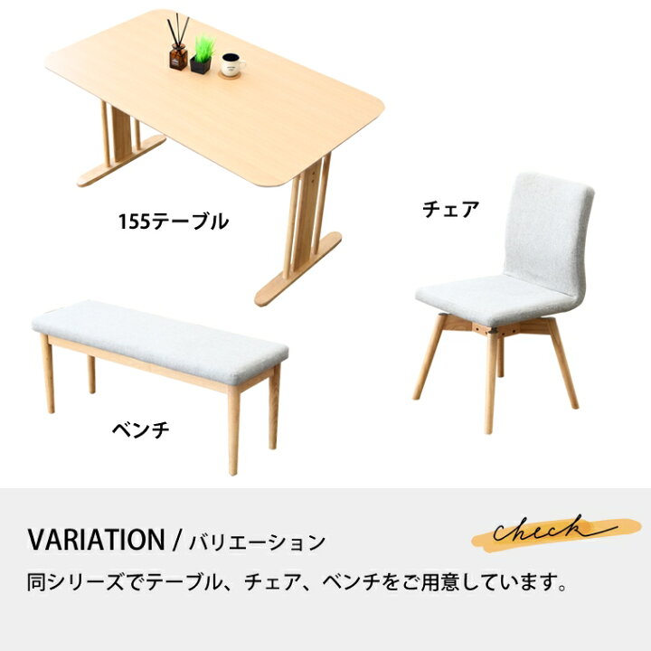 楽天市場】ダイニングテーブルセット ダイニングセット 130cm 回転椅子 