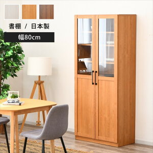 I KX J eʎ[ I 80cm t[{[h HI ؐI ؐƋ _ uE i` zCg rO[ 