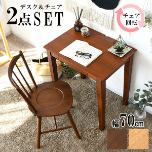 fXN`FA 2_Zbg ^ RpNg ؐ 70 fXN `FA Zbg o[ wK ]`FA 360°] o[Ebh p\RfXN ȃXy[X uE i` _