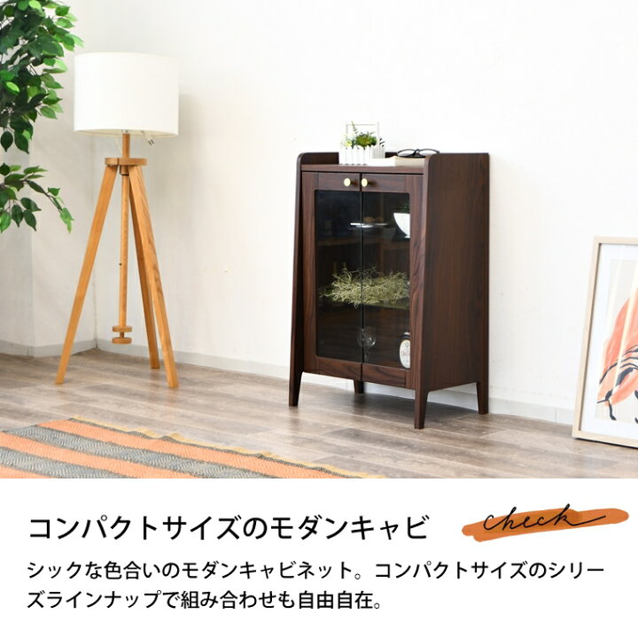 楽天市場】キャビネット ガラス扉 おしゃれ 木製 3段 幅60 ガラス 